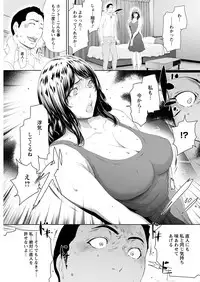 Action Pizazz DX 2017-07 [Digital]