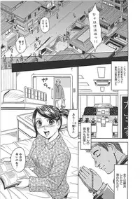 [Kaneyama Shin] Blindness