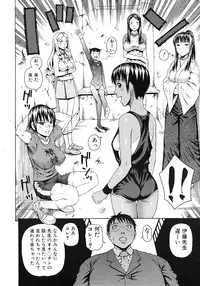 COMIC MUJIN 2011-09