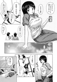 [Fuuga] Mako