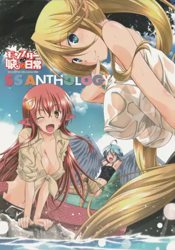 Ookami Musume to Seikou Ookami Musume Eroparo Anthology