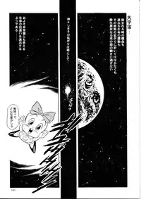 (C49) [Henreikai (Various)] Henreikai Special Vol. 9 (Various)