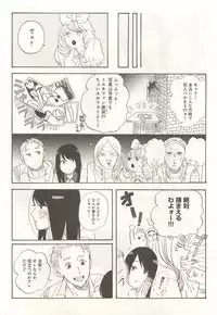 下衆BL