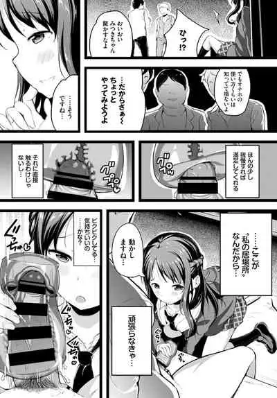 COMIC BAVEL 2021-04