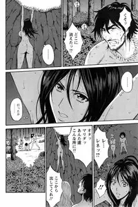 [Nagashima Chousuke] Kigenzen 10000 Nen no Ota Ch. 1-25