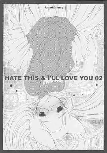 Ai no Kotoba wa Itsu datte | Ai'll Love You Always