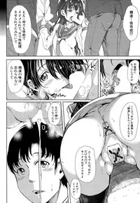 COMIC Mugen Tensei 2014-12