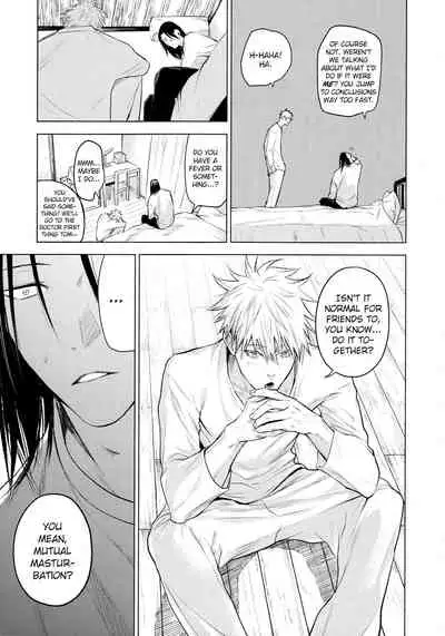 [Shitsuraku Saru] Kura no Ryuukeichi (Jujutsu Kaisen) [English]