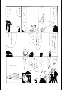 (C85) [King Revolver (Kikuta Kouji)] Osawari Hikou Kanpan (Kantai Collection -KanColle-)