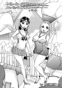 ANGEL Club 2013-07 [Digital]