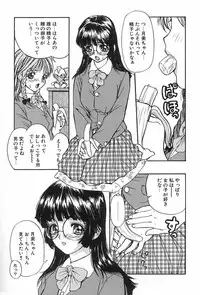 [MG Joe] Lesson-S