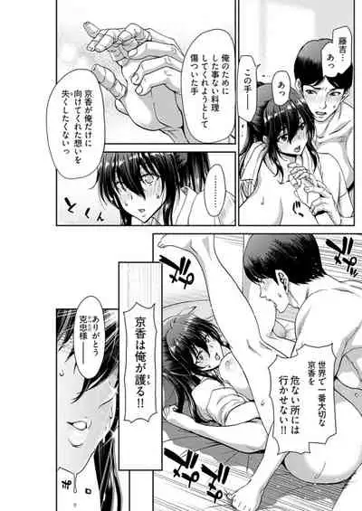 Young Comic 2019-11