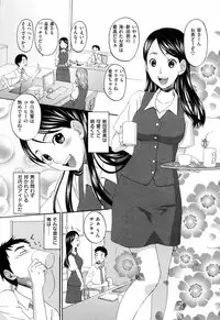[Kitakawa Touta] Are Fetish [Miracle Fetish Go Bizarre]