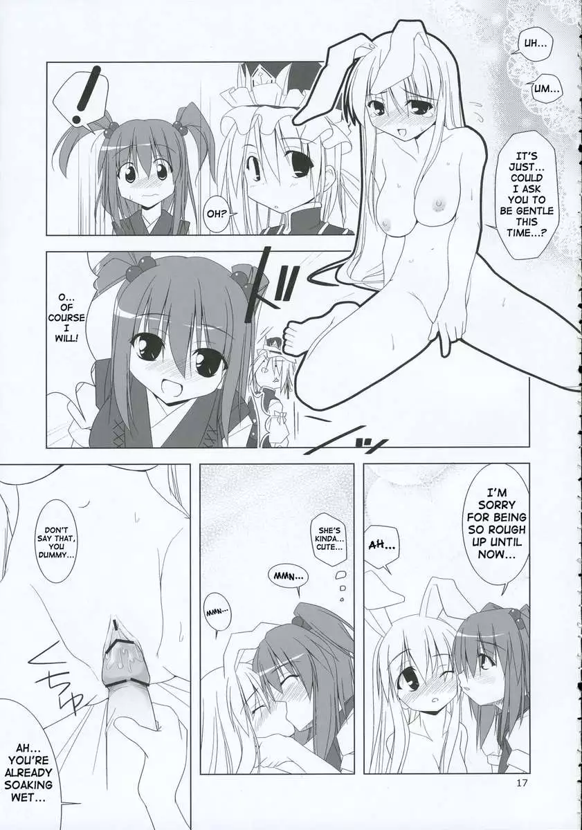 INABA BOX 2
