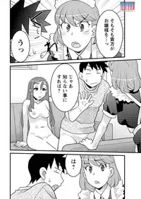 Action Pizazz DX 2015-12 [Digital]