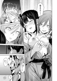 Erohon o Sutetara Konoko ga Tsurechatta!? Ch. 1-10