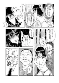 [Anthology] MoeStar BEAST Vol.5 [Digital]