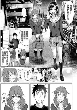 Kimi ni ai sarete itaka ta Vol. 1