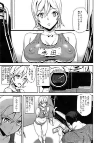 COMIC Mugen Tensei 2015-02