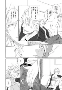 [Scarlet Beriko] Minori no Te