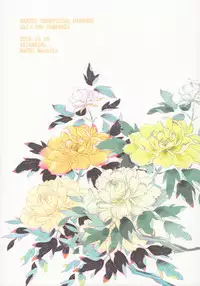 (Zennin Shuuketsu 3) [ASIANGIRL (Machi Machiko)] Kawaii Hito (Naruto)