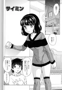 [Hiryuu Ran] Mamama Shokai Genteiban