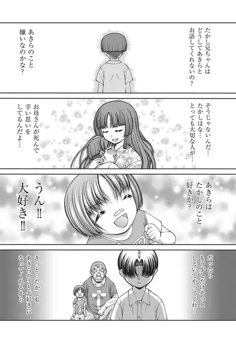 COMIC AUN 2016-10