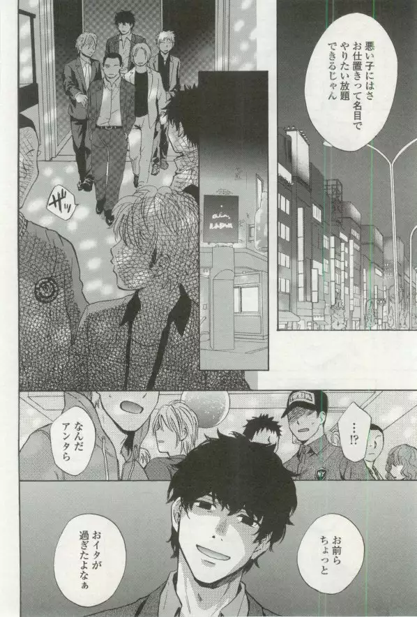 OPERA Vol.48