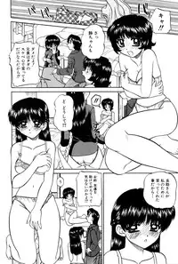 [Chunrouzan] Himitsu no Kanzume