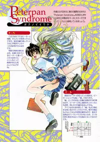 [Oh! Great] Engine Room