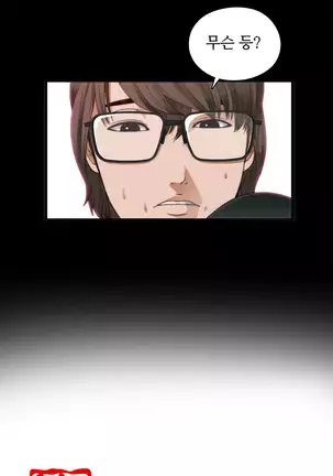 Girl Next Door Ch.0-36