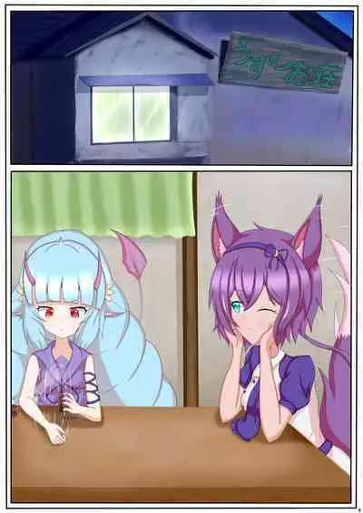 [Adeka (ADC GodGhost)] Memorable Night 2(Show By Rock!! Mashumairesh!!) [Japanese]