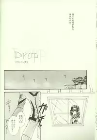 (SC12) [PEACH-PIT] Marshmallow Warp (Gunparade March)