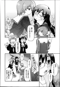 COMIC AUN 2014-02