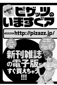 [Ozaki Akira] Koe dake de Icchau [English] [erc]