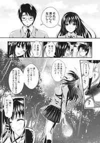 COMIC MUJIN 2012-02