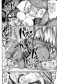 [Motsuaki] Koubi wa Mechakucha Kimochi Ii - Mating feels really good