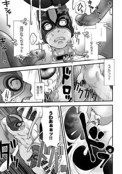 [Pagumiee (Kenta)] Tatakae!+++ (Plus-san)!! 2 [Digital]