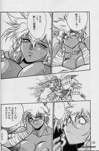 (C52) [Studio Katsudon (Manabe Jouji)] Ura Outlanders Perfect Collection (Various)