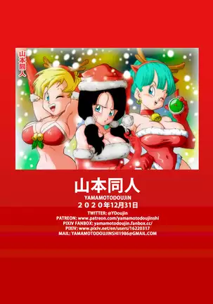 LOVE TRIANGLE Z PART 4 (uncensored)