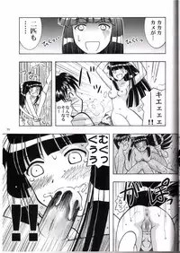 (C58) [Bakuhatsu BRS. (Bakuhatsu Gorou)] Yukemuri Tengoku (Love Hina)