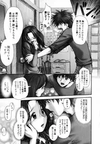 [Okano Hajime] Onee-san ga... Shite Ageru [Decensored]