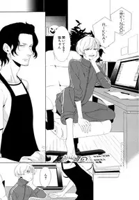 [Scarlet Beriko] Minori no Te