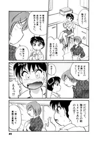 [Hotta Kei] OL Ways 1