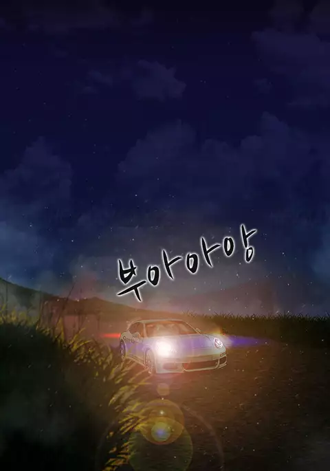Dark Game Ch.1-21