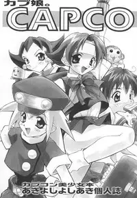(C54) [Anorak Post (Akiyoshi Yoshiaki)] CAPCO (Various)