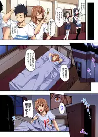 Gaticomi Vol. 85