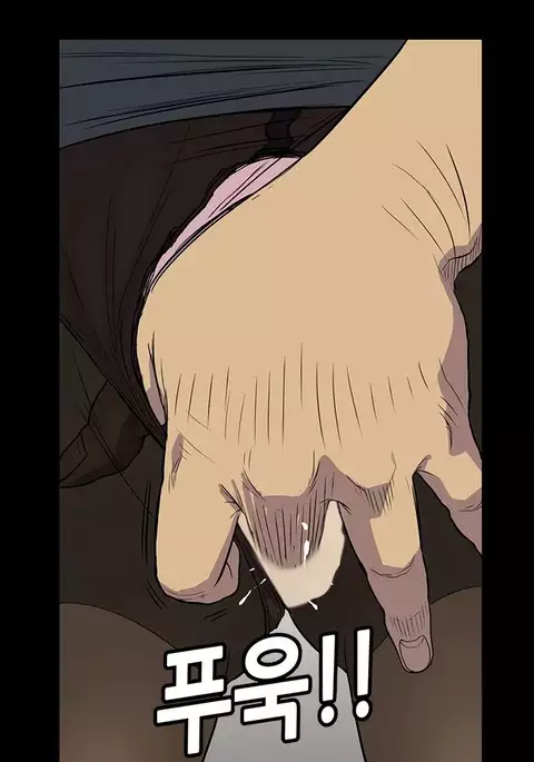 Si-Eun Ch.1-37