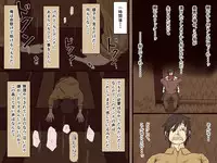 [Iris art] sewayeku no anna