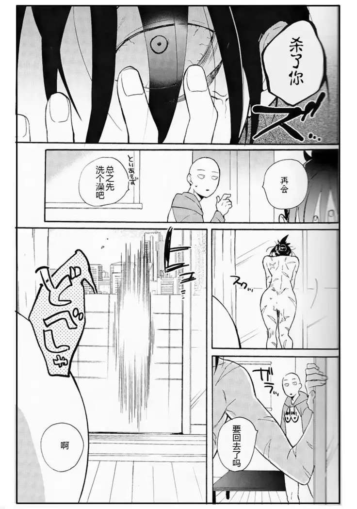 Koutekishu no Rival